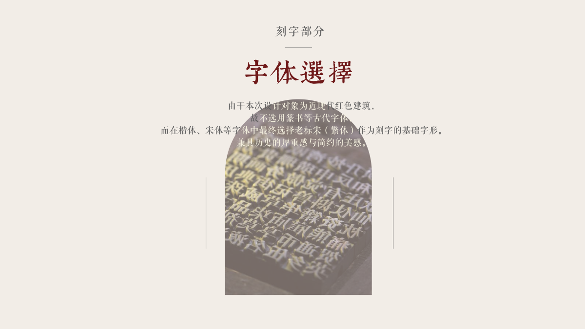 2021 undergraduate graduation design works，Graduation exhibition，School of Design, Hunan University ，Model，Digital cultural creation，