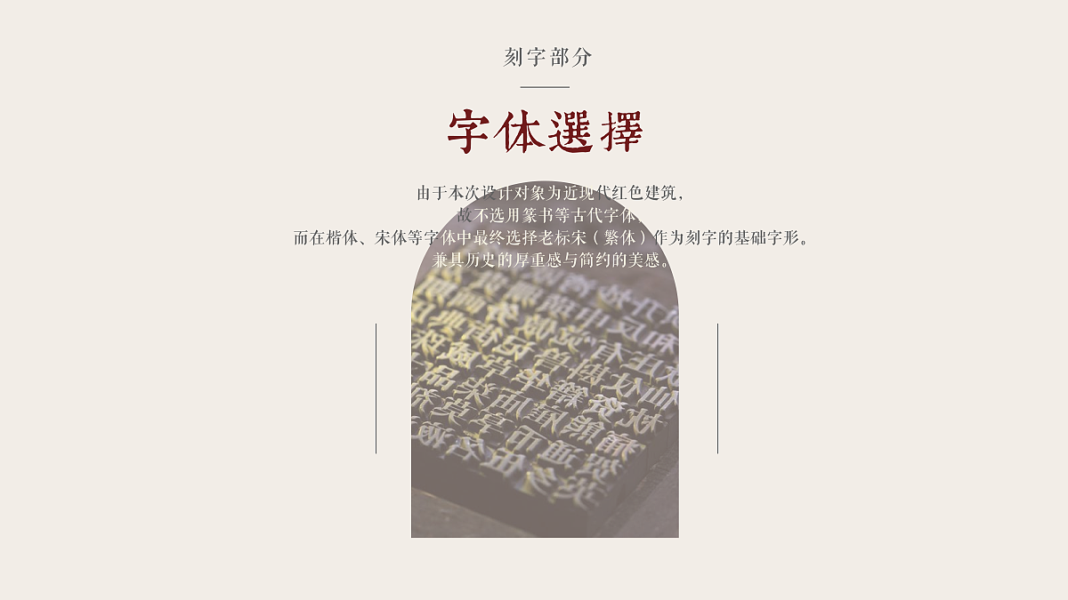 2021 undergraduate graduation design works，Graduation exhibition，School of Design, Hunan University ，Model，Digital cultural creation，