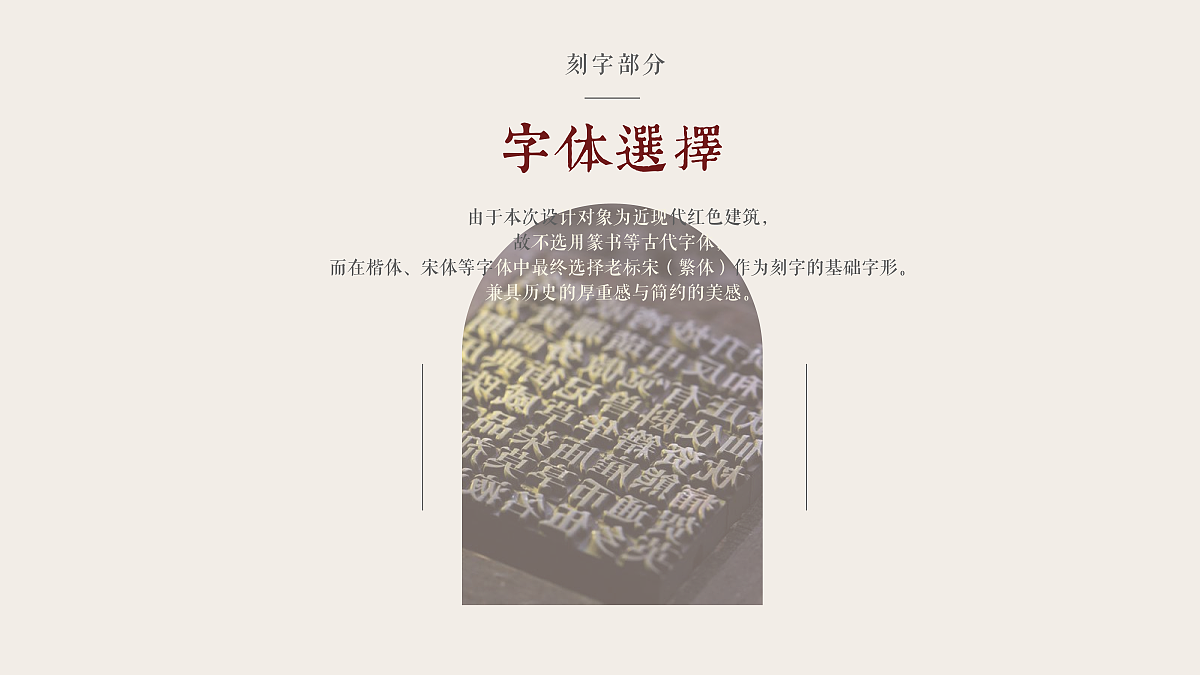 2021届本科毕业设计作品，毕业展，湖南大学设计艺术学院，模型，数字文创，