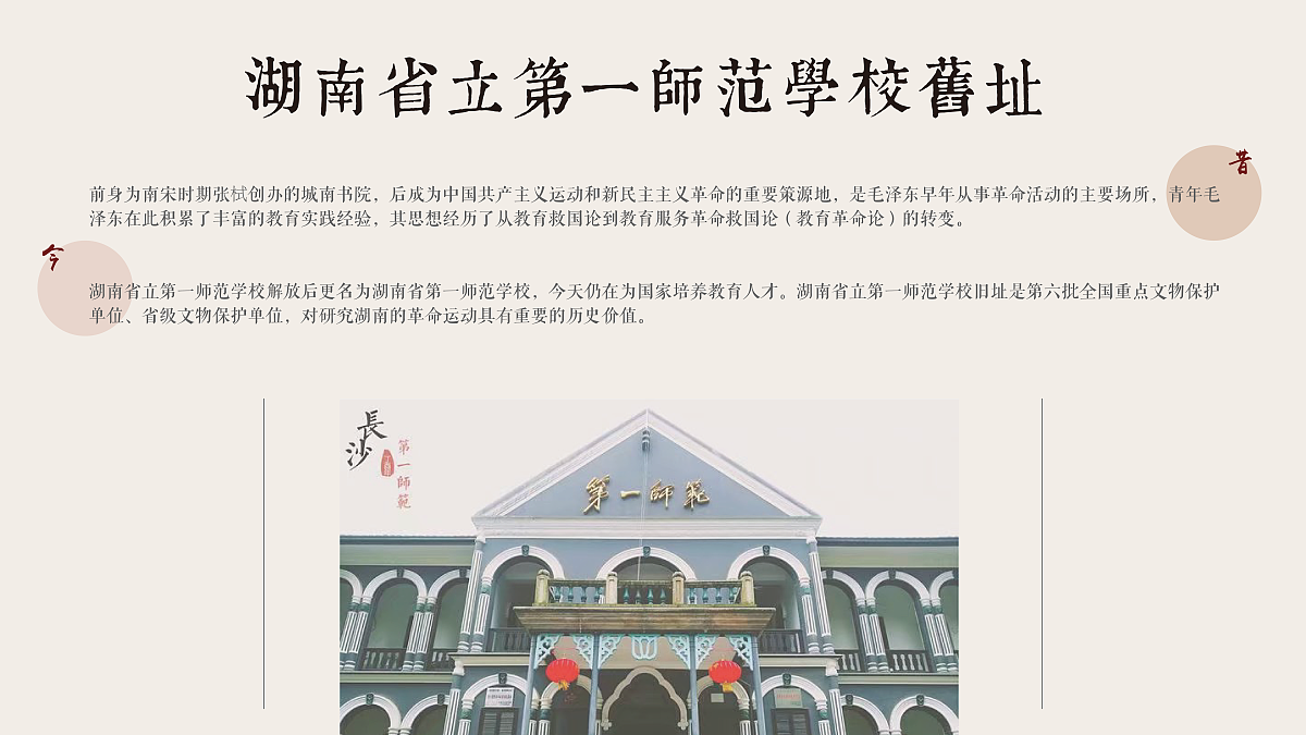 2021 undergraduate graduation design works，Graduation exhibition，School of Design, Hunan University ，Model，Digital cultural creation，