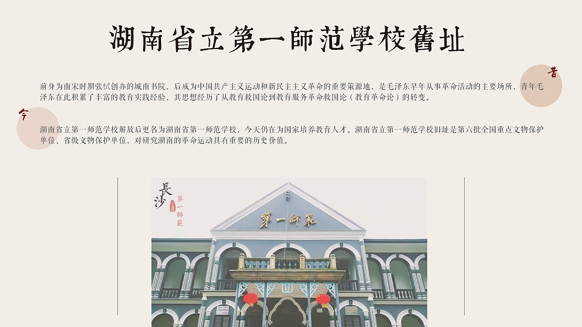 2021届本科毕业设计作品，毕业展，湖南大学设计艺术学院，模型，数字文创，