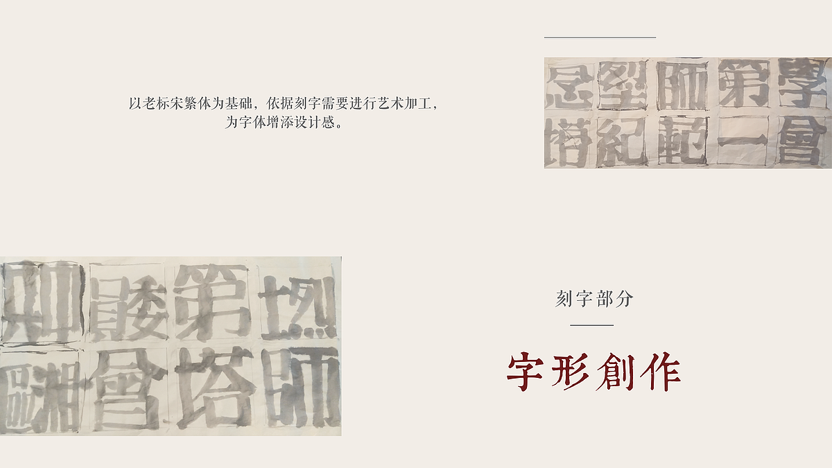 2021 undergraduate graduation design works，Graduation exhibition，School of Design, Hunan University ，Model，Digital cultural creation，