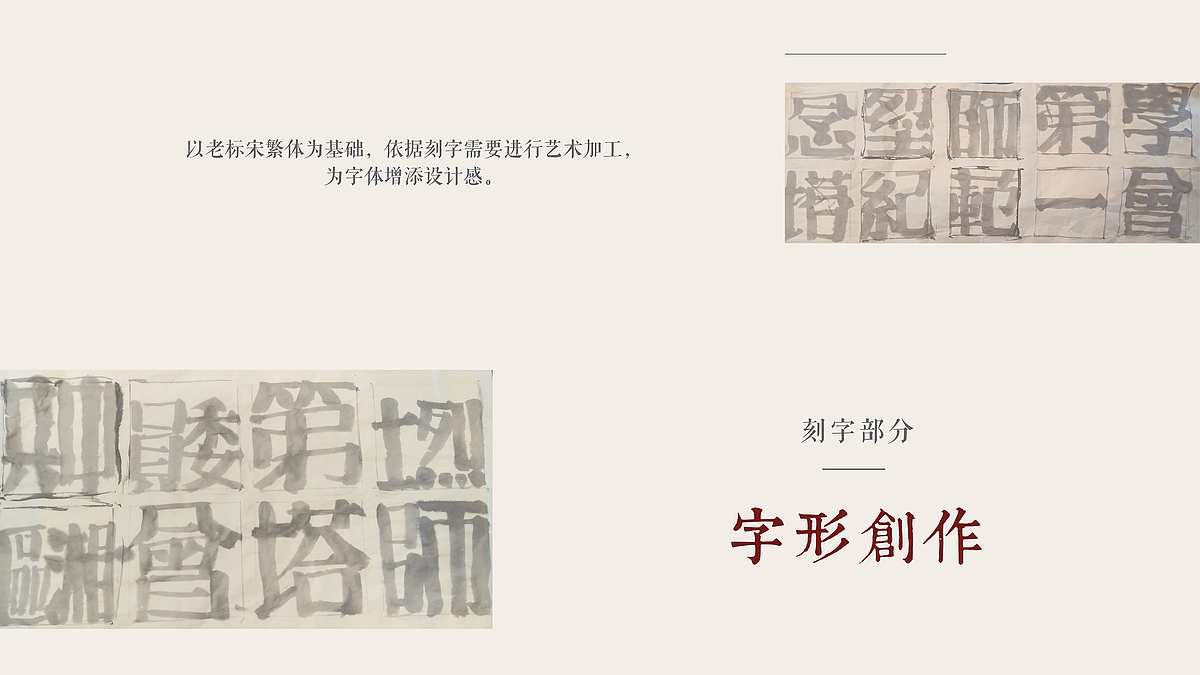 2021届本科毕业设计作品，毕业展，湖南大学设计艺术学院，模型，数字文创，