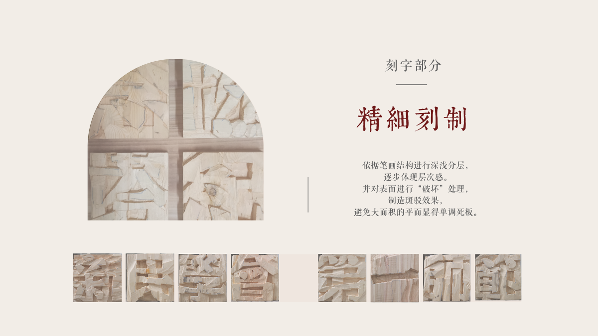 2021 undergraduate graduation design works，Graduation exhibition，School of Design, Hunan University ，Model，Digital cultural creation，