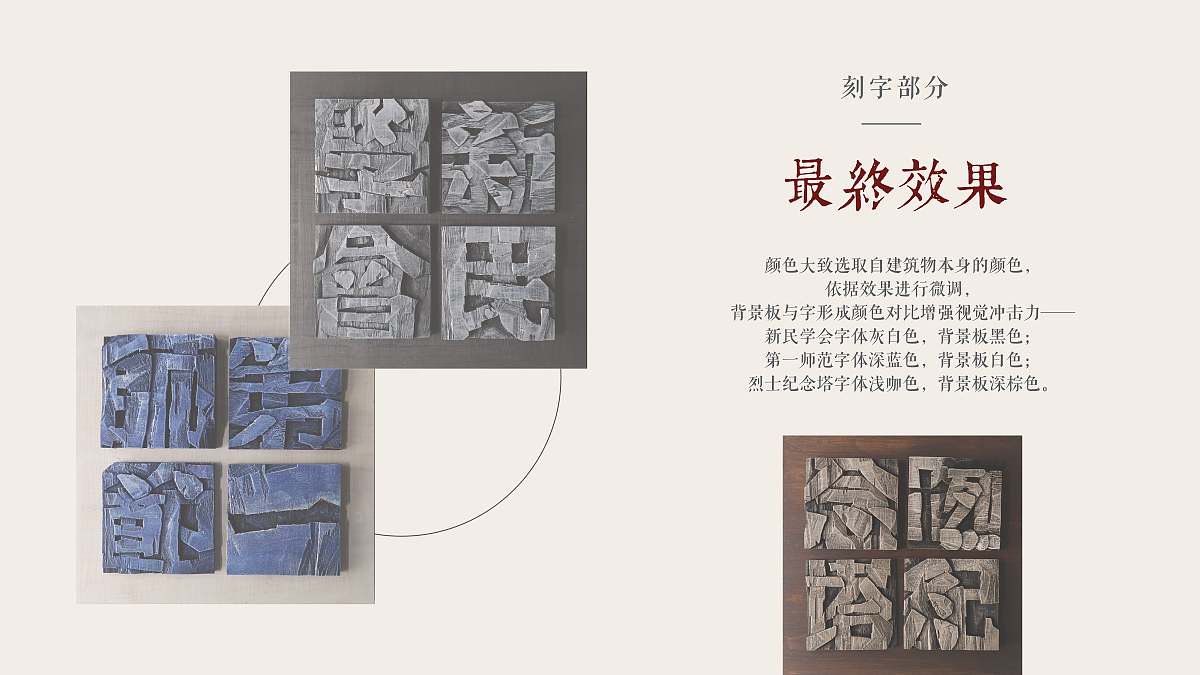 2021 undergraduate graduation design works，Graduation exhibition，School of Design, Hunan University ，Model，Digital cultural creation，