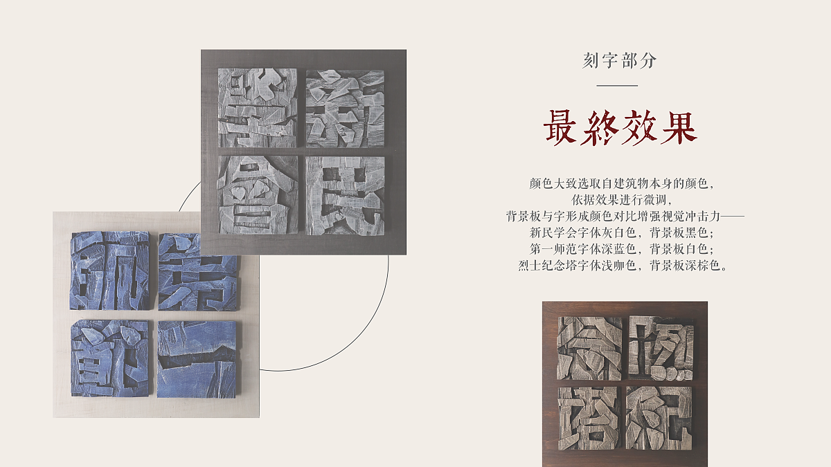 2021届本科毕业设计作品，毕业展，湖南大学设计艺术学院，模型，数字文创，