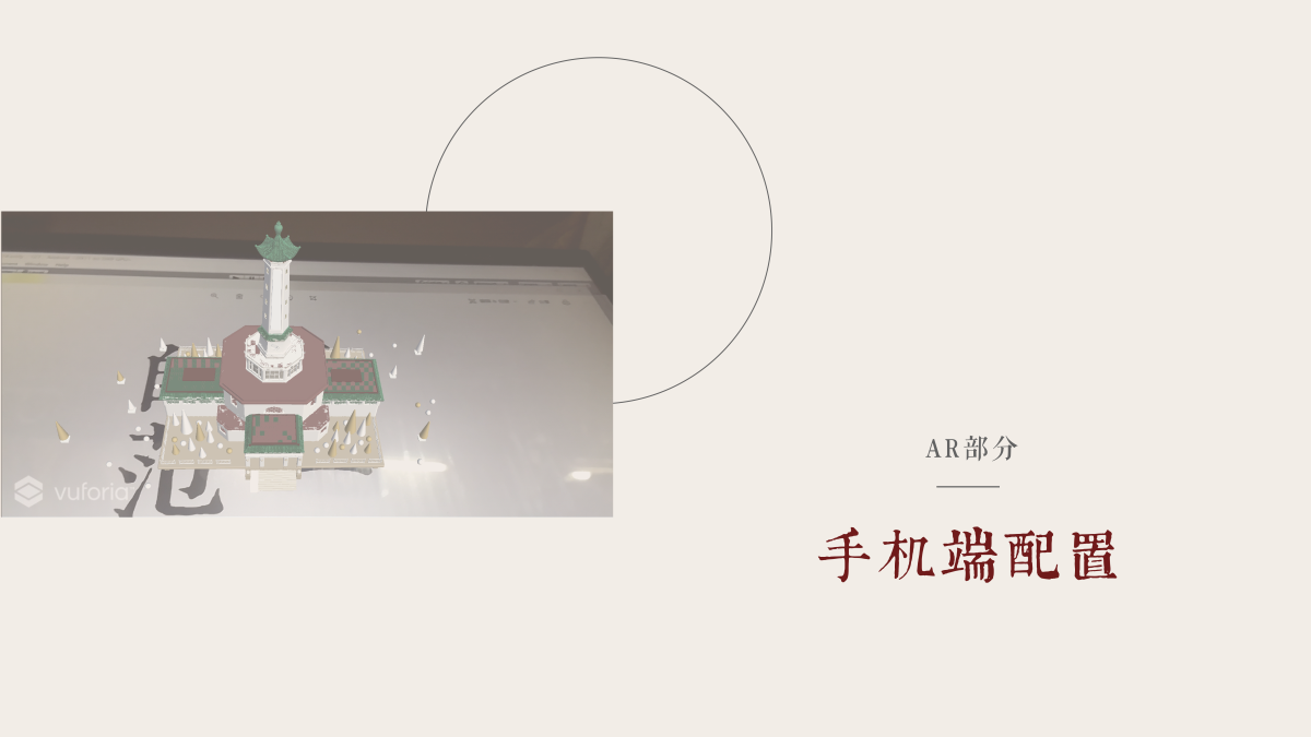 2021 undergraduate graduation design works，Graduation exhibition，School of Design, Hunan University ，Model，Digital cultural creation，