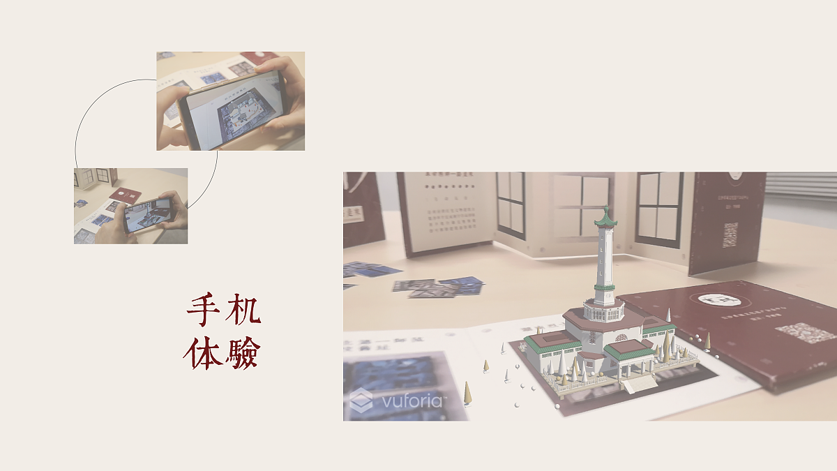 2021 undergraduate graduation design works，Graduation exhibition，School of Design, Hunan University ，Model，Digital cultural creation，