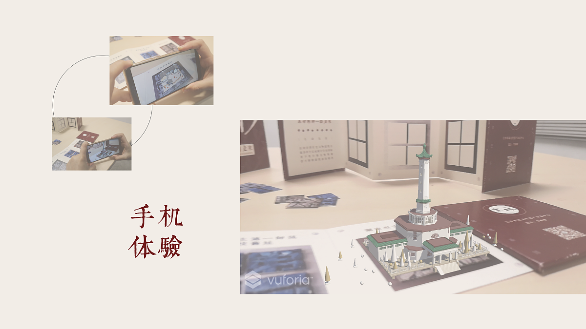 2021届本科毕业设计作品，毕业展，湖南大学设计艺术学院，模型，数字文创，