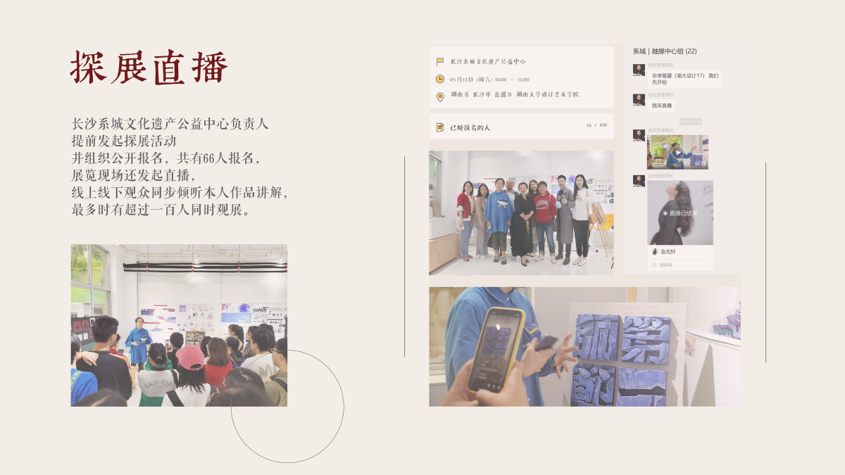 2021 undergraduate graduation design works，Graduation exhibition，School of Design, Hunan University ，Model，Digital cultural creation，