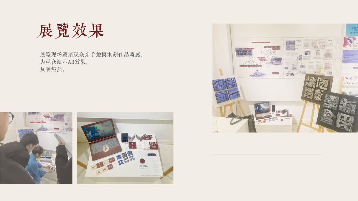 2021 undergraduate graduation design works，Graduation exhibition，School of Design, Hunan University ，Model，Digital cultural creation，
