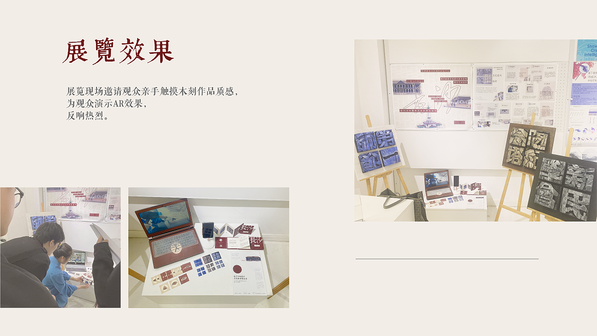 2021届本科毕业设计作品，毕业展，湖南大学设计艺术学院，模型，数字文创，