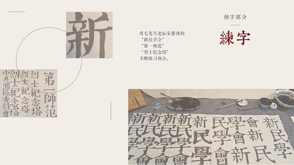 2021 undergraduate graduation design works，Graduation exhibition，School of Design, Hunan University ，Model，Digital cultural creation，
