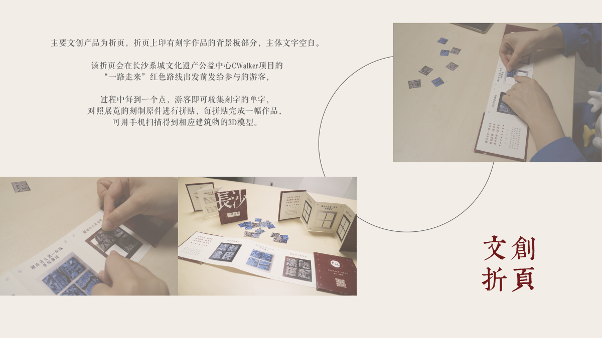 2021 undergraduate graduation design works，Graduation exhibition，School of Design, Hunan University ，Model，Digital cultural creation，