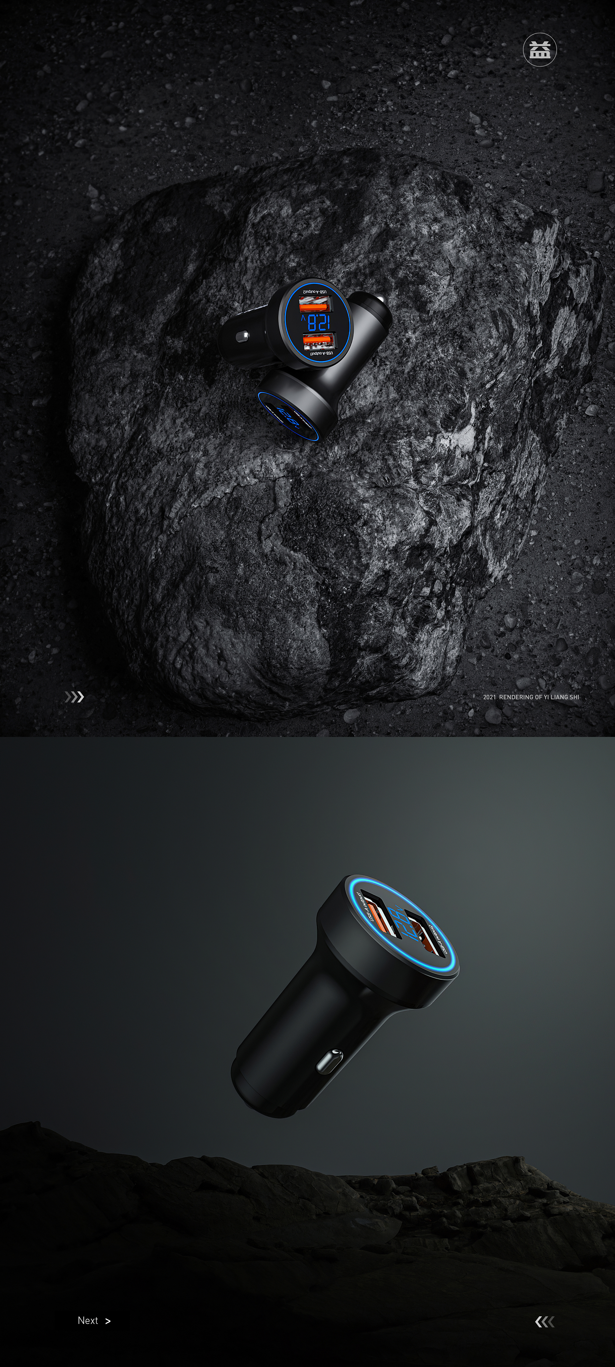 keyshot，Electronic product rendering，Electronics，Mobile Accessories，industrial design，