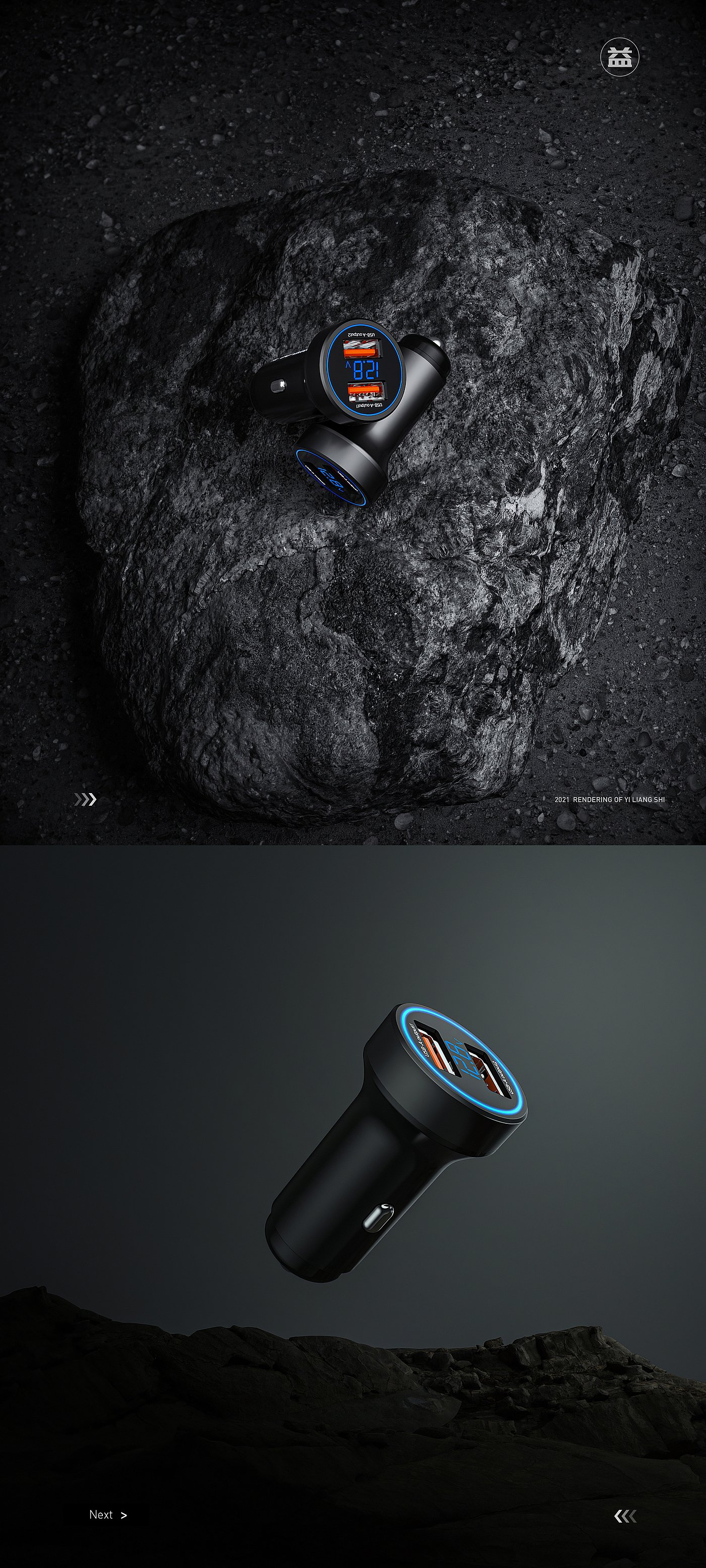 keyshot，Electronic product rendering，Electronics，Mobile Accessories，industrial design，