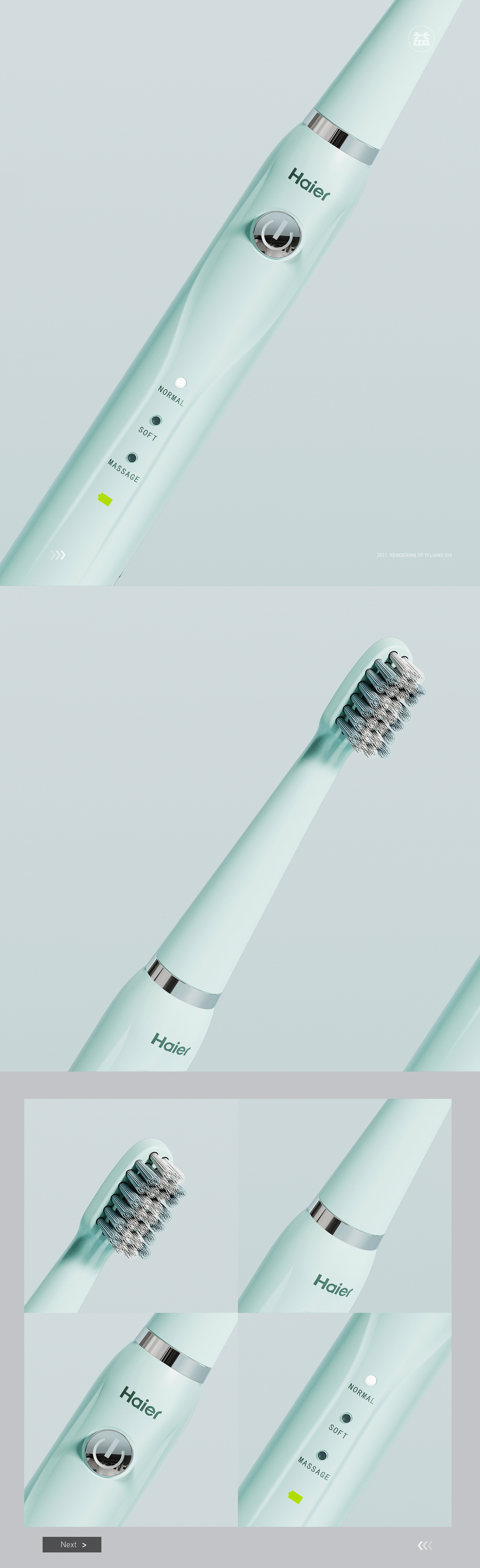 keyshot，Electronic product rendering，Electronics，Mobile Accessories，industrial design，