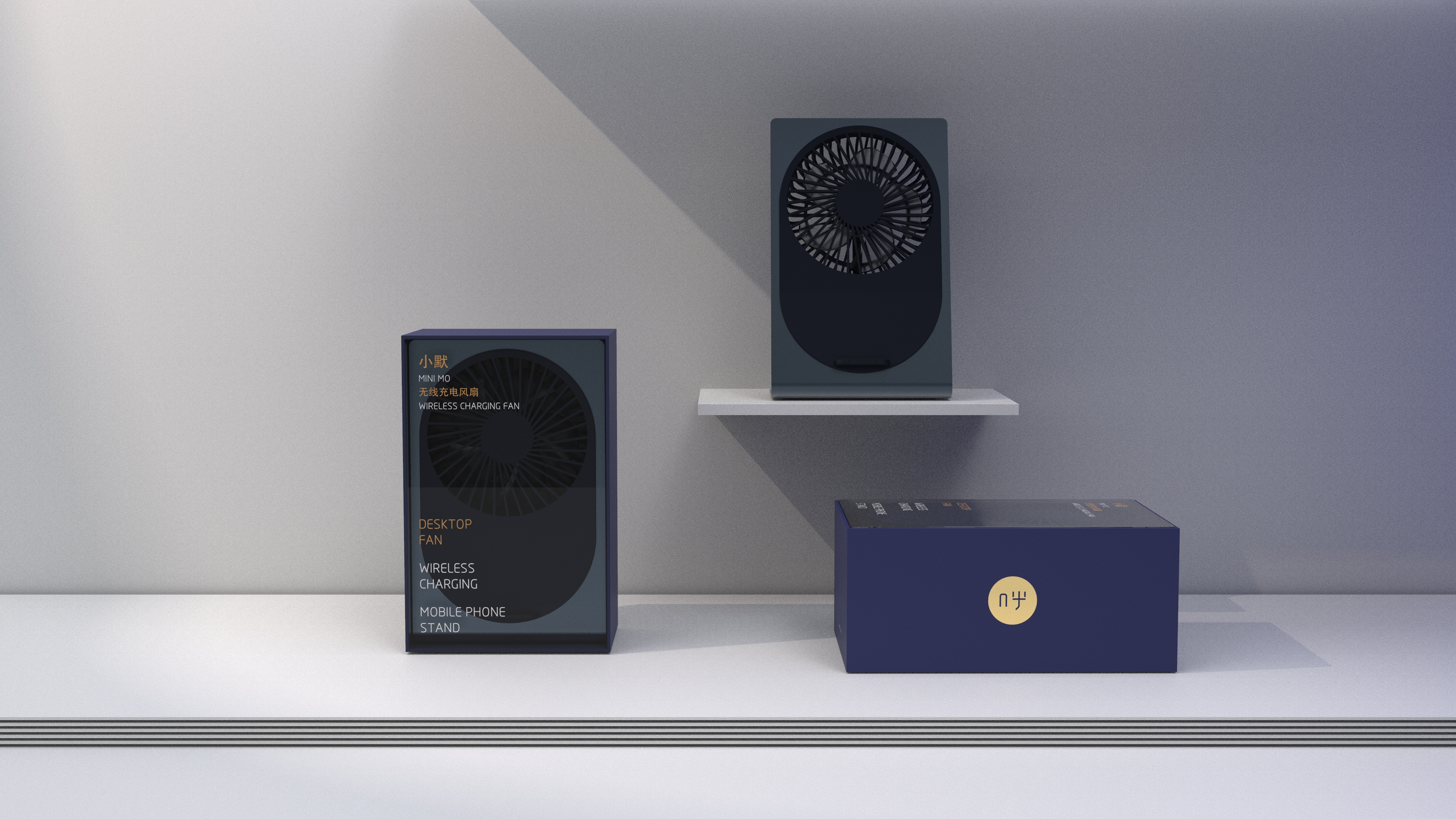 Desktop small fan，Mobile phone bracket，Wireless charging，