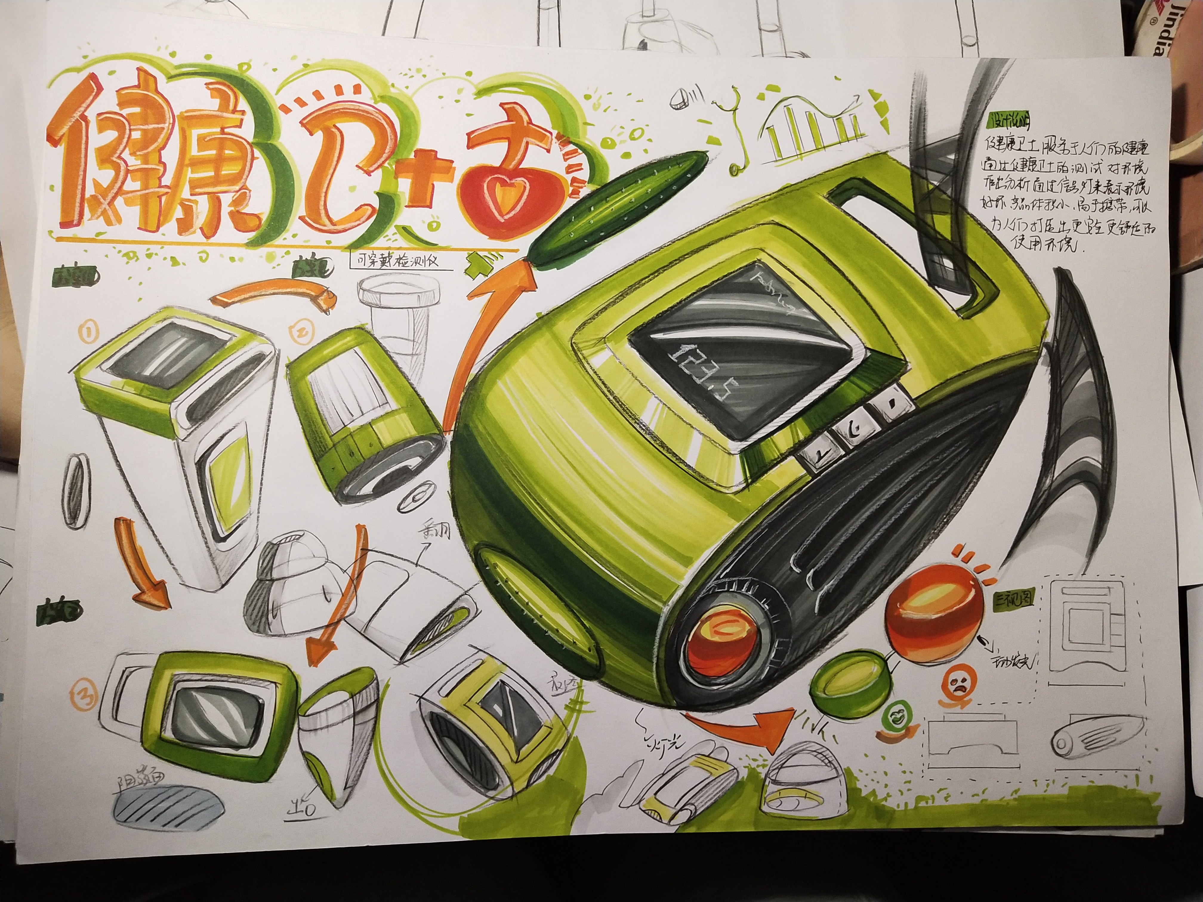 Hand drawn，marker pen，