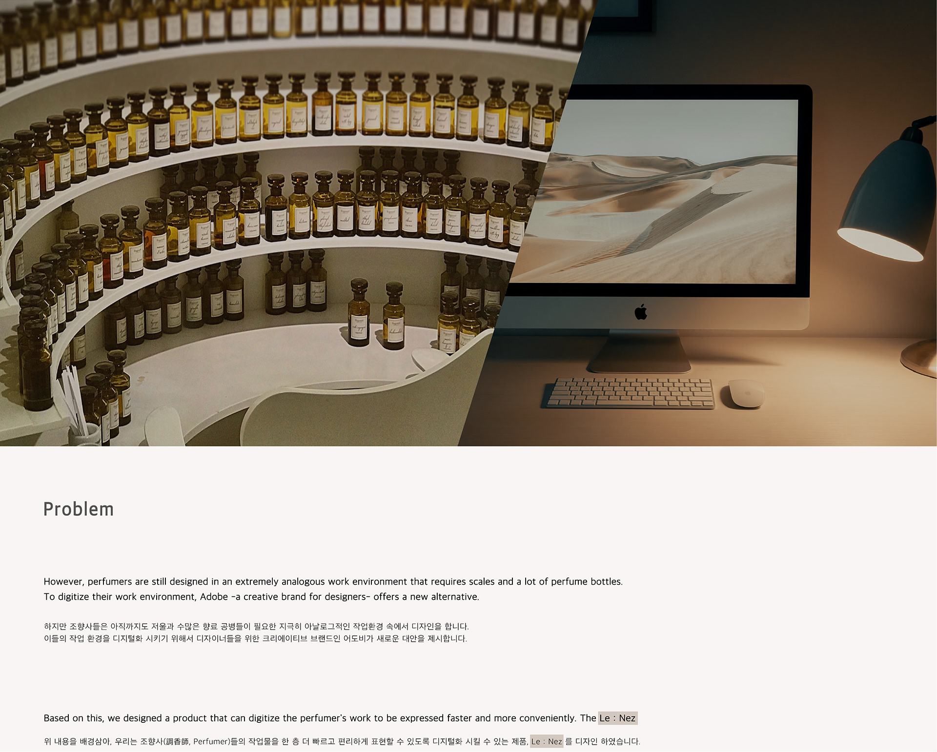 printer，Perfume，white，digitization，