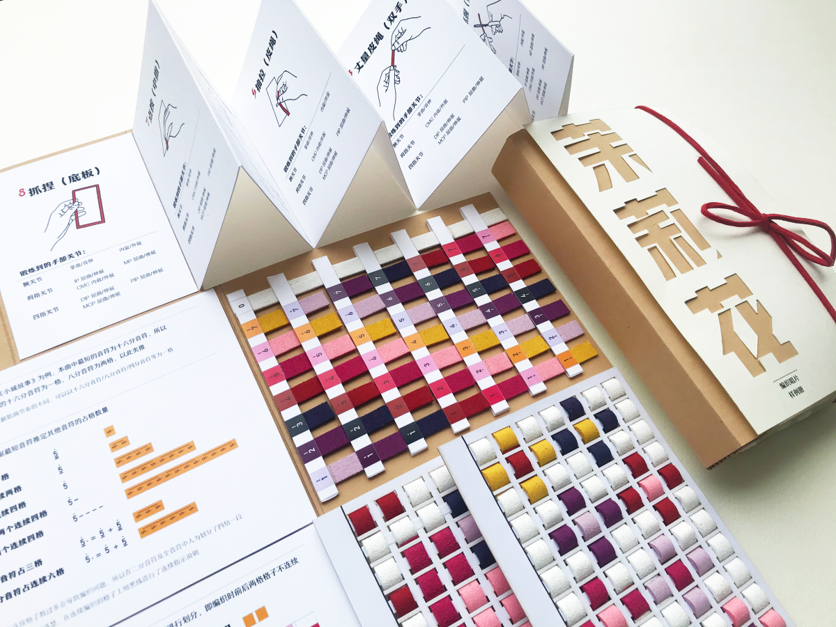 2021 undergraduate graduation design works，Graduation exhibition，School of Design, Hunan University ，Hand exercise Kit，weave，