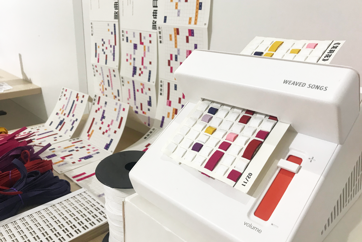 2021 undergraduate graduation design works，Graduation exhibition，School of Design, Hunan University ，Hand exercise Kit，weave，