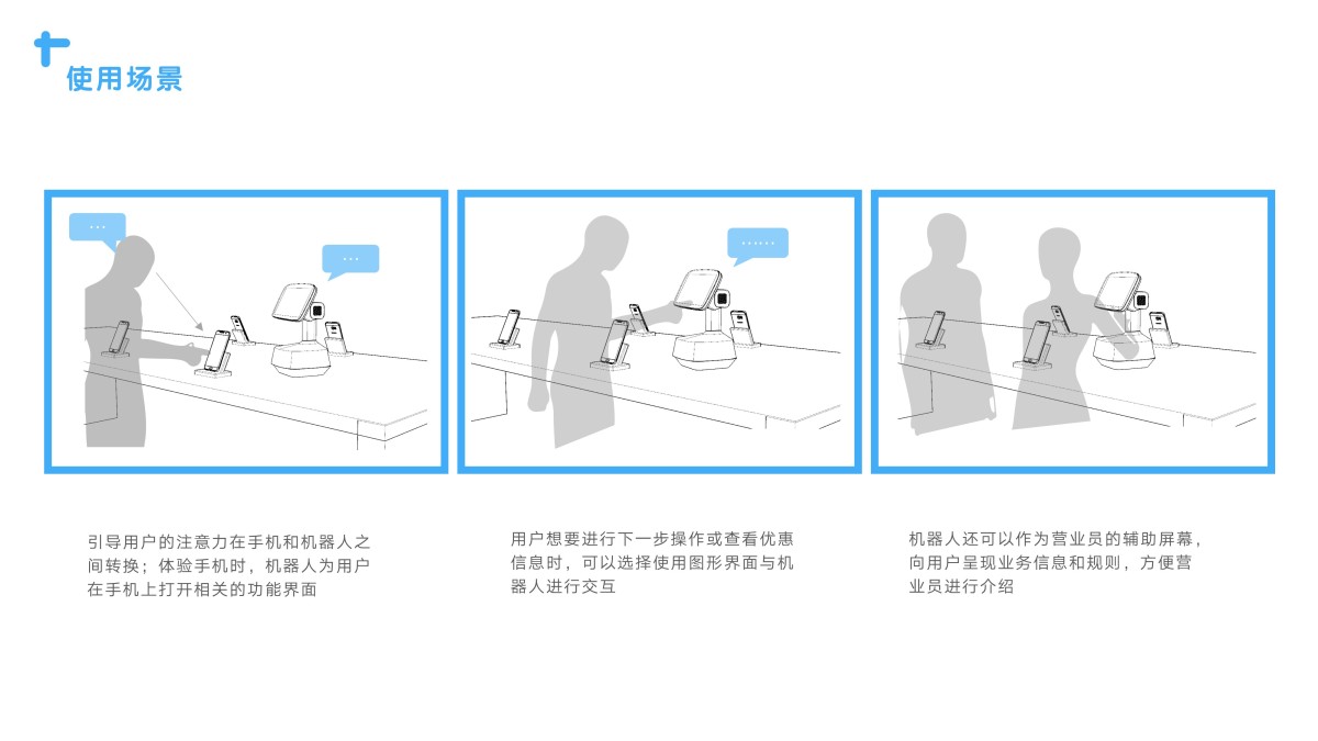 2021 undergraduate graduation design works，Graduation exhibition，School of Design, Hunan University ，robot，
