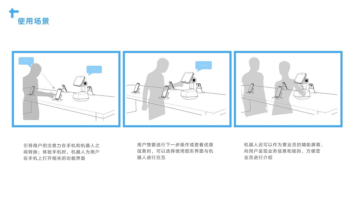 2021届本科毕业设计作品，毕业展，湖南大学设计艺术学院，机器人，