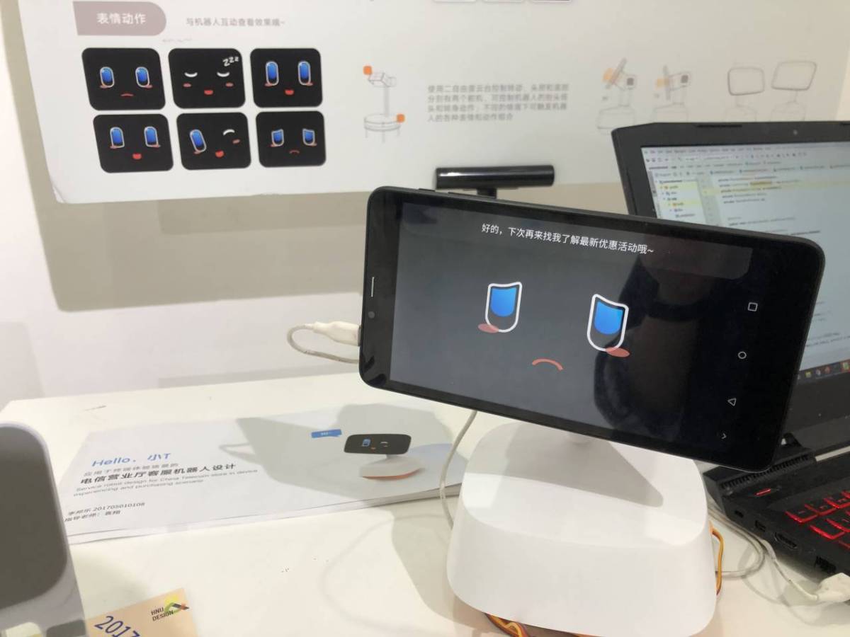 2021 undergraduate graduation design works，Graduation exhibition，School of Design, Hunan University ，robot，