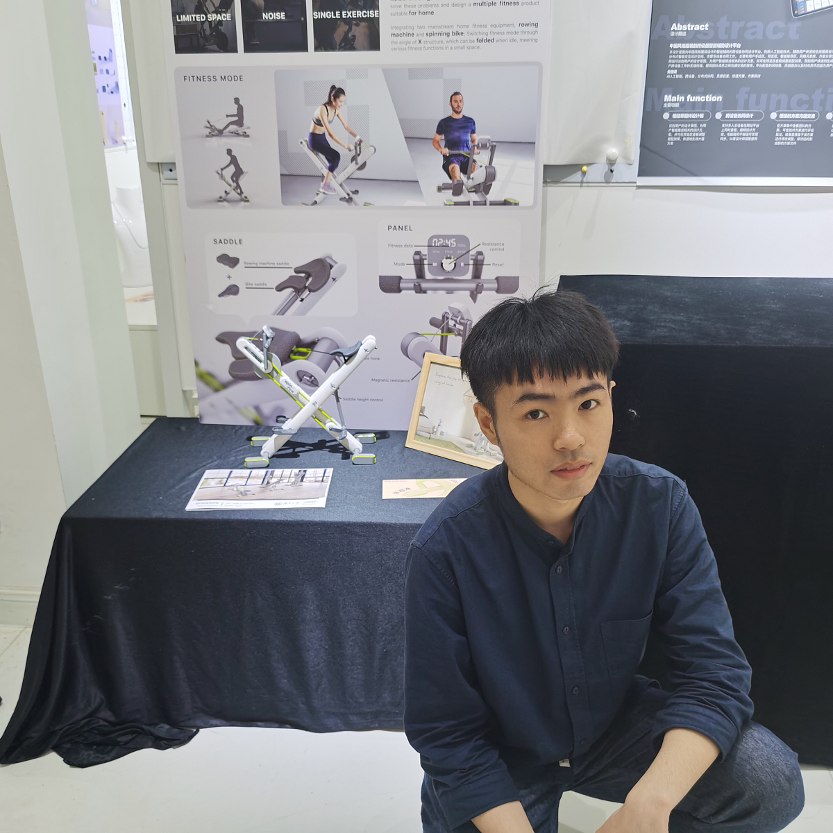 2021 undergraduate graduation design works，Graduation exhibition，School of Design, Hunan University ，Fitness Equipment，Rowing machine spinning bike，