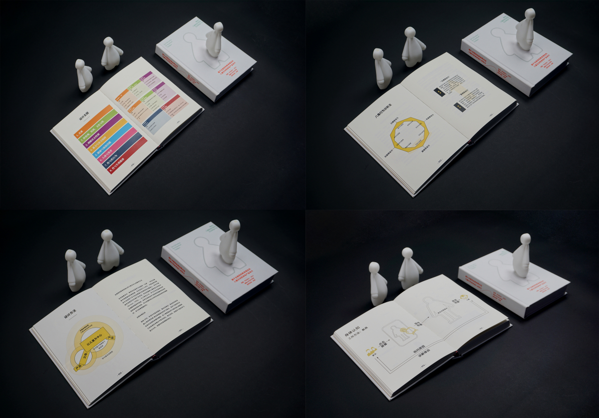 2021 undergraduate graduation design works，Graduation exhibition，School of Design, Hunan University ，education，，