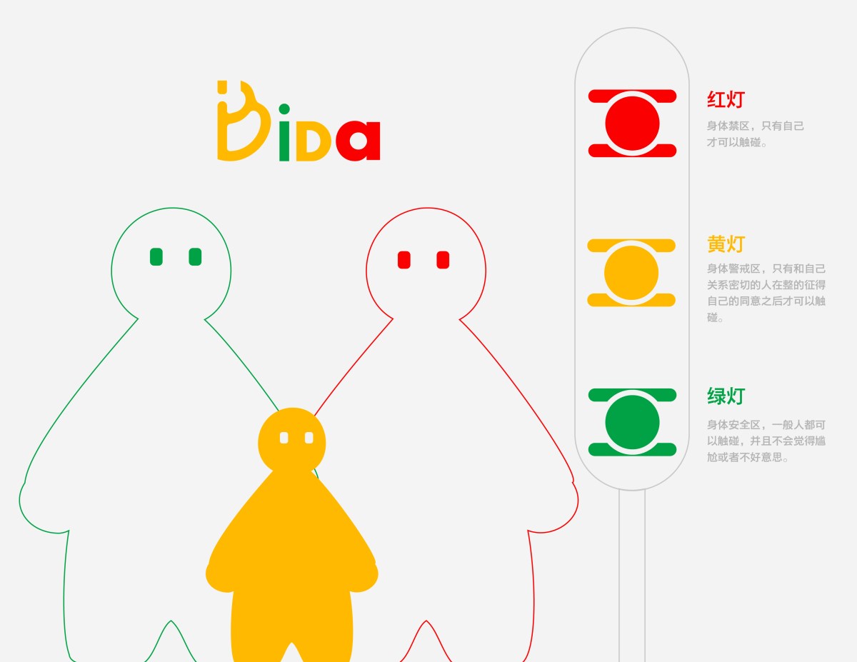 2021 undergraduate graduation design works，Graduation exhibition，School of Design, Hunan University ，education，，