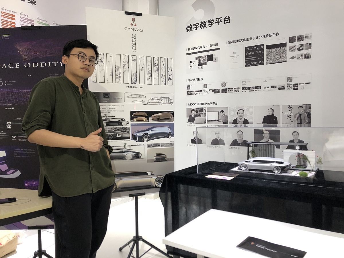 2021 undergraduate graduation design works，Graduation exhibition，School of Design, Hunan University ，red flag，