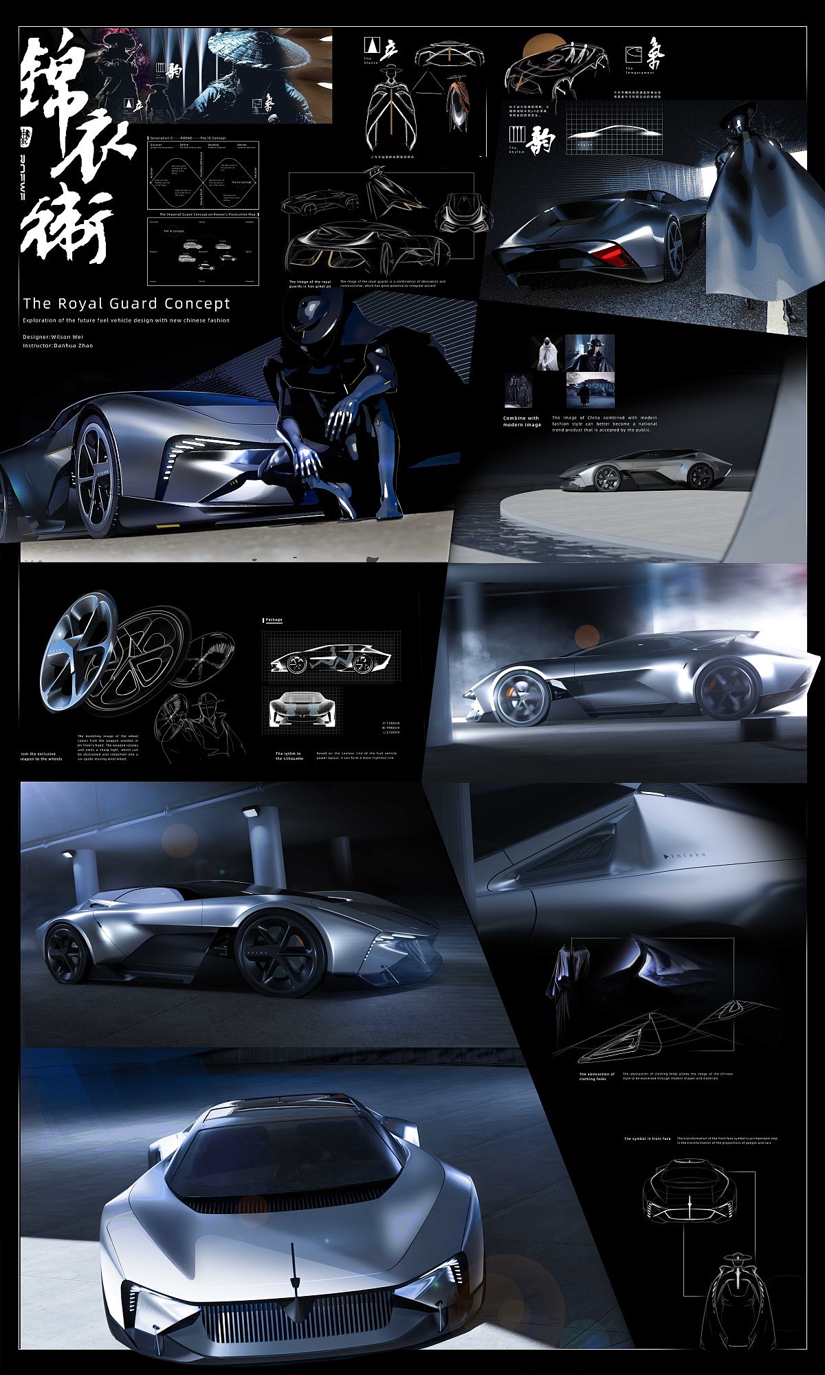 2021 undergraduate graduation design works，Graduation exhibition，School of Design, Hunan University ，automobile，fuel，