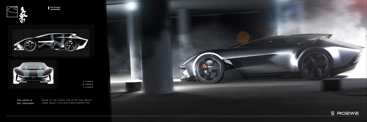 2021 undergraduate graduation design works，Graduation exhibition，School of Design, Hunan University ，automobile，fuel，