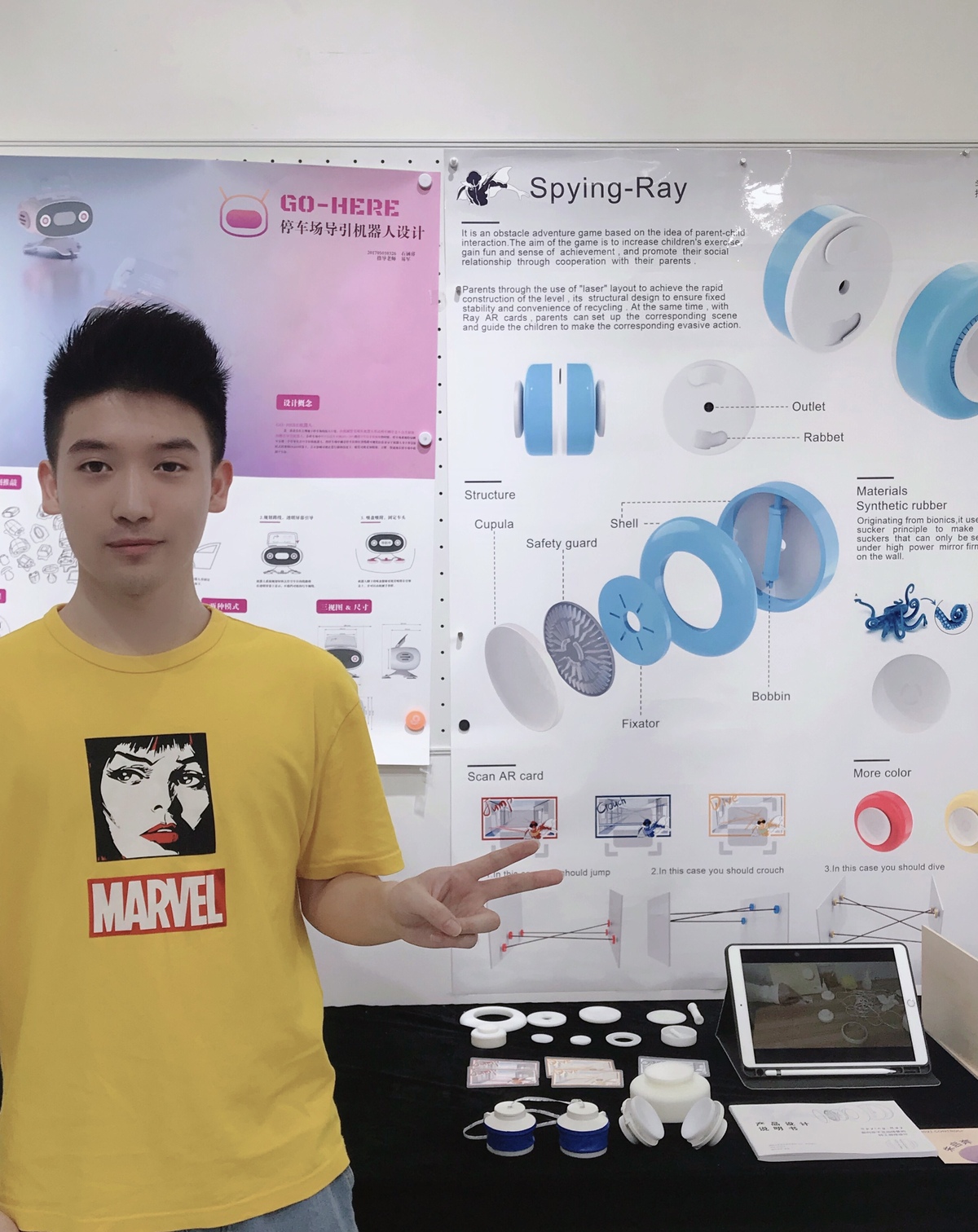 2021 undergraduate graduation design works，Graduation exhibition，School of Design, Hunan University ，Spying-Ray，Toys，