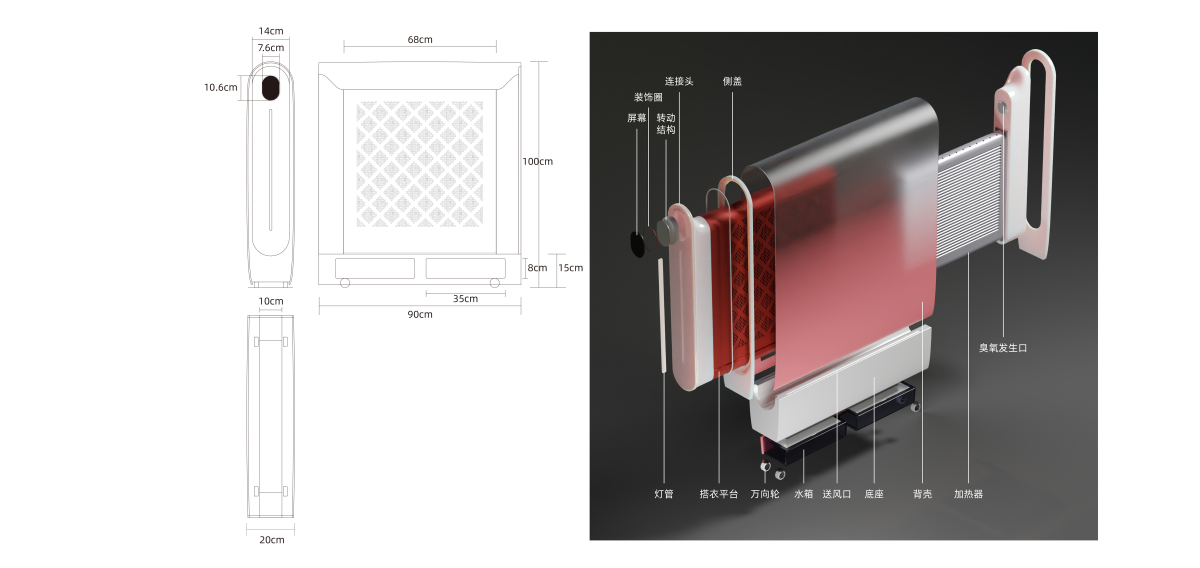 2021 undergraduate graduation design works，Graduation exhibition，School of Design, Hunan University ，Yi Xie，Nursing machine，