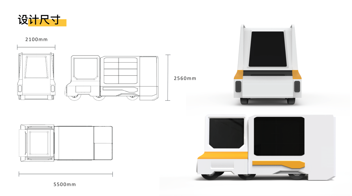 2021 undergraduate graduation design works，Graduation exhibition，School of Design, Hunan University ，Mobile，residence，