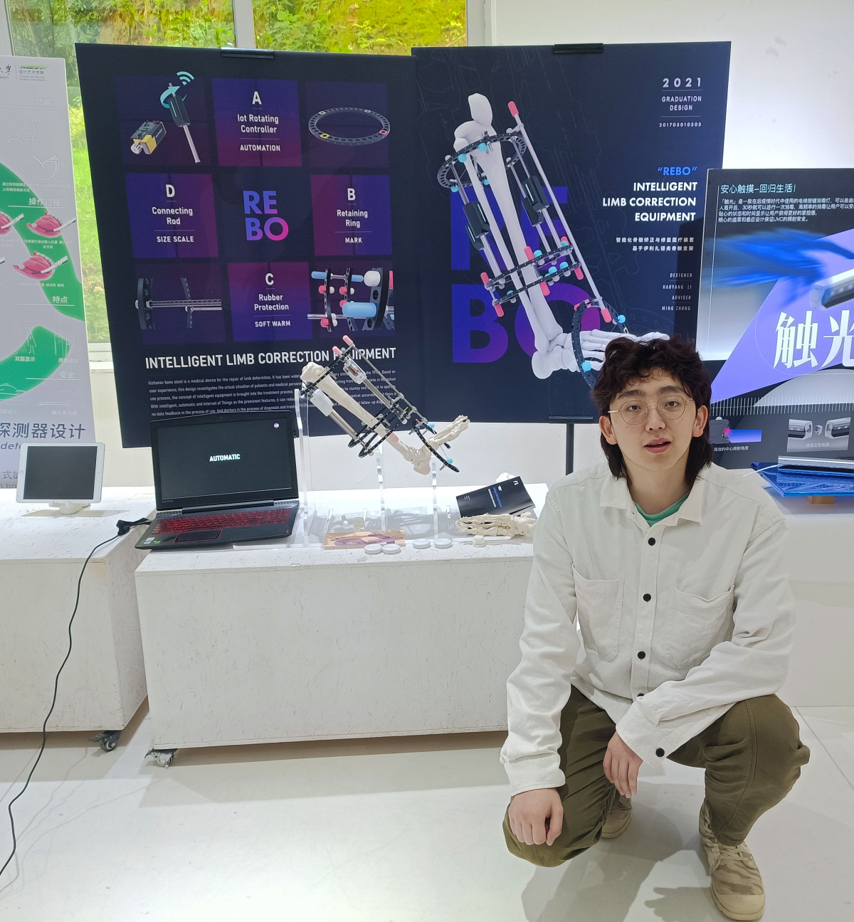 2021 undergraduate graduation design works，Graduation exhibition，School of Design, Hunan University ，Ilizanov，Bone scaffold，