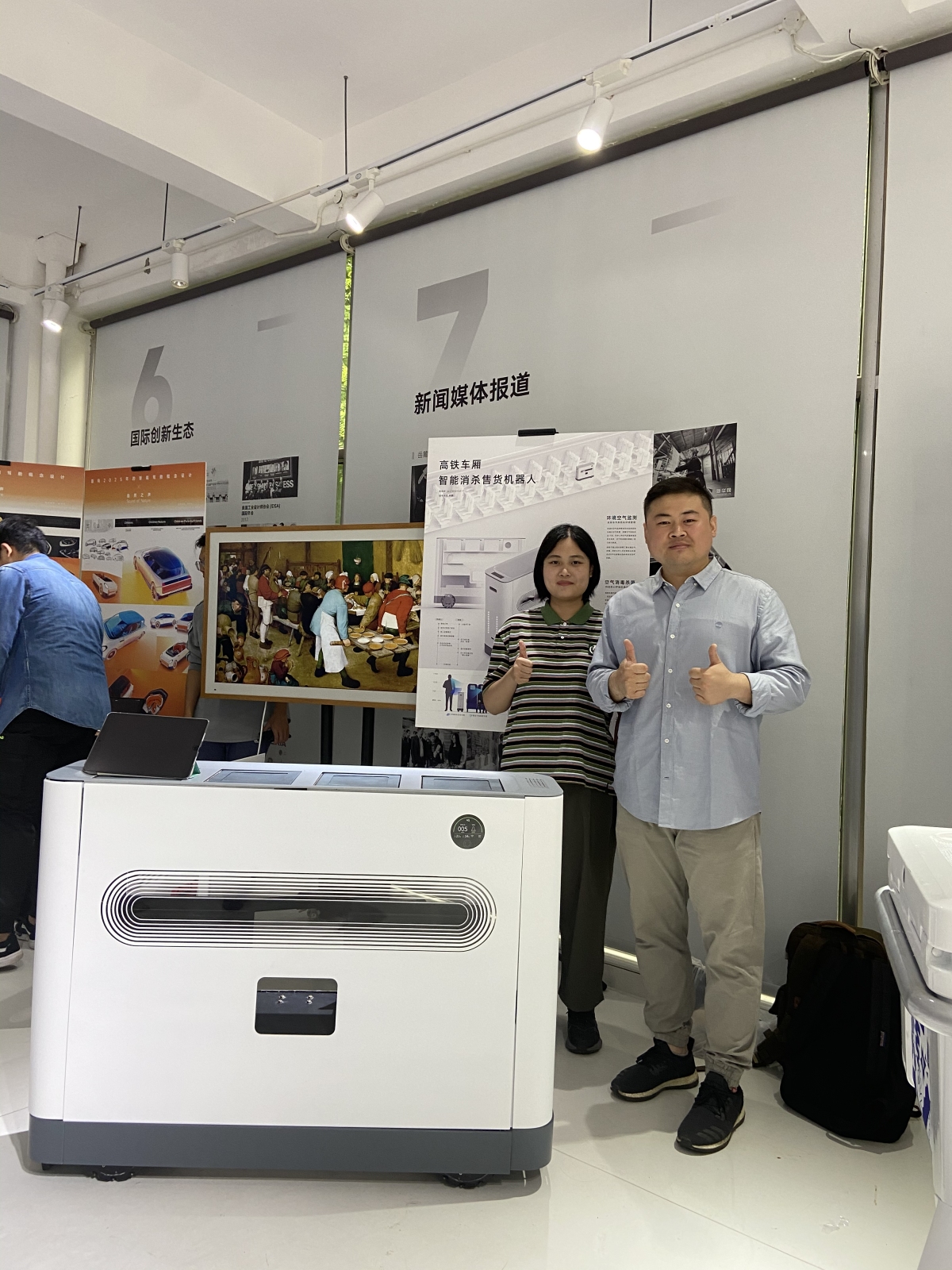 2021 undergraduate graduation design works，Graduation exhibition，School of Design, Hunan University ，robot，Intelligent killing，