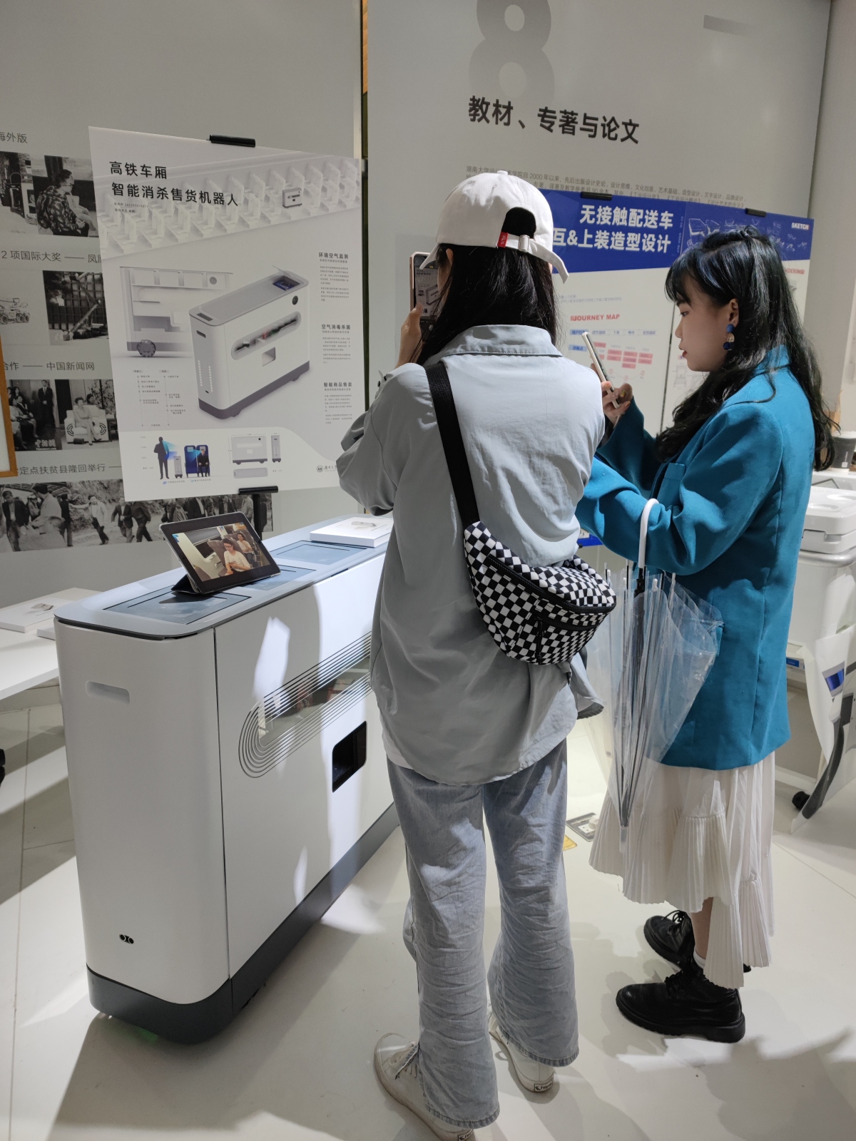 2021 undergraduate graduation design works，Graduation exhibition，School of Design, Hunan University ，robot，Intelligent killing，