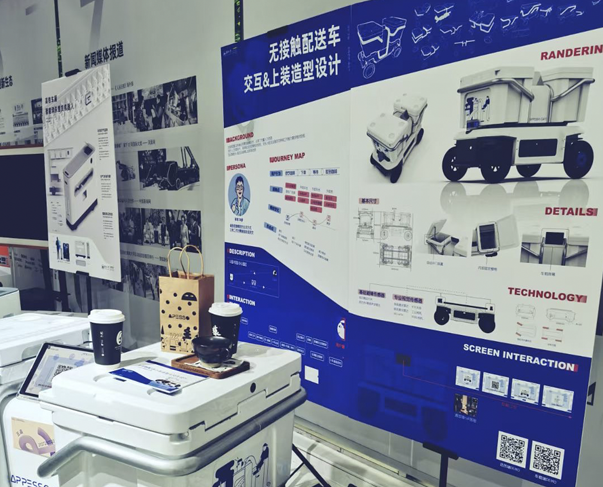 2021 undergraduate graduation design works，Graduation exhibition，School of Design, Hunan University ，Making coffee，Interaction design，