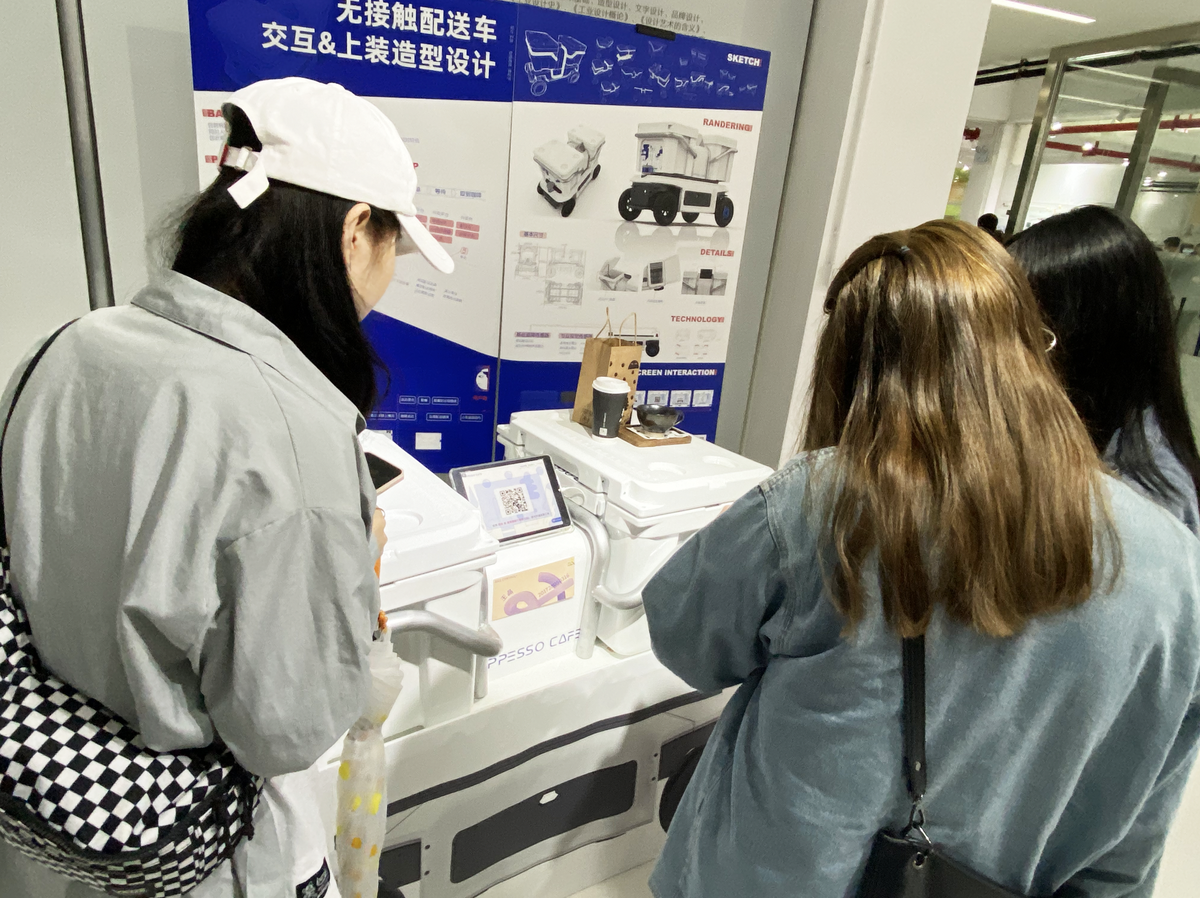 2021 undergraduate graduation design works，Graduation exhibition，School of Design, Hunan University ，Making coffee，Interaction design，