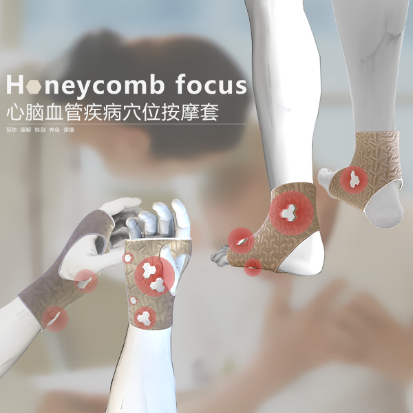 ，massage，Disease prevention，Acupoint massage，