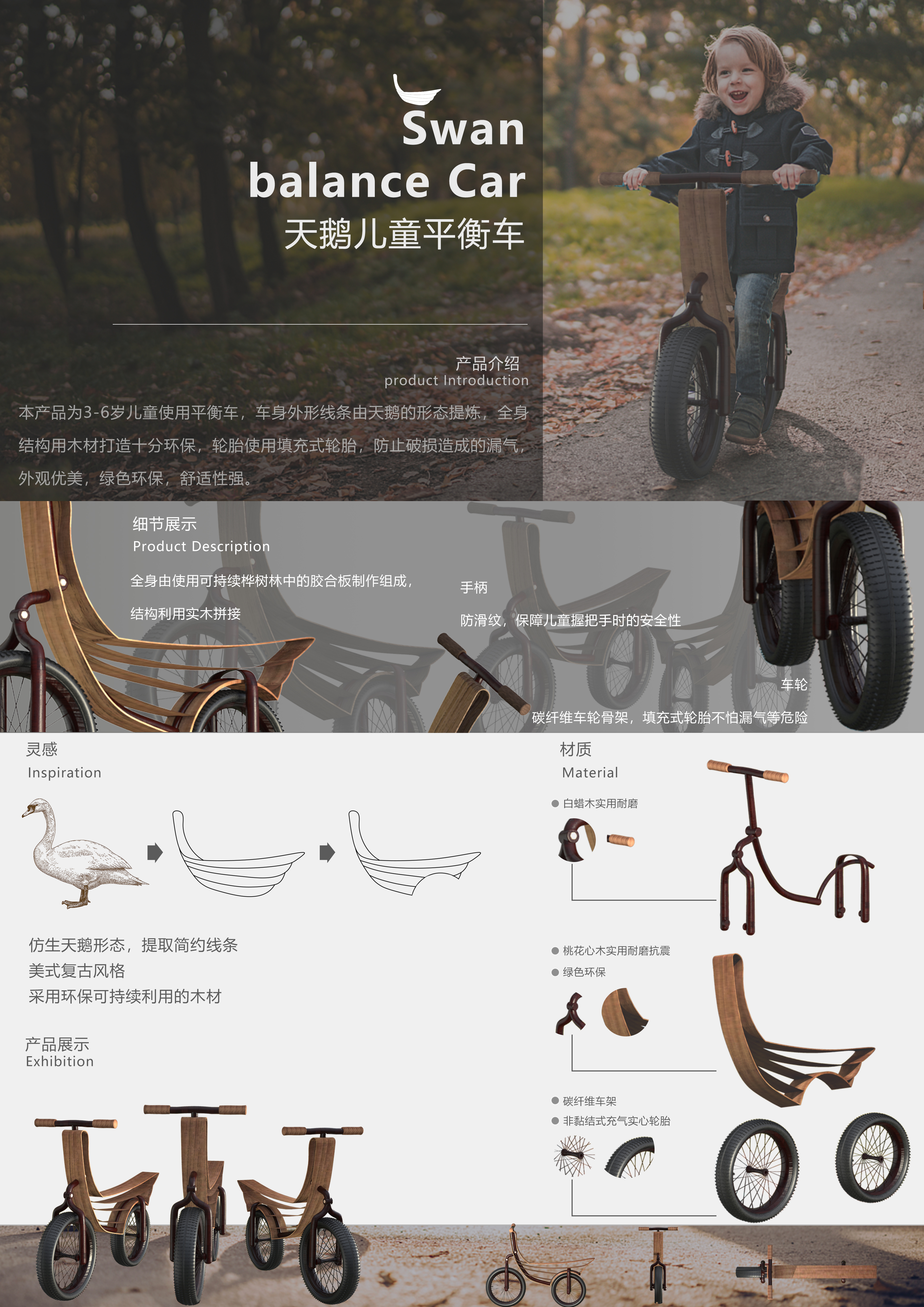 children，Toys，Balance car，Interesting，bionics，