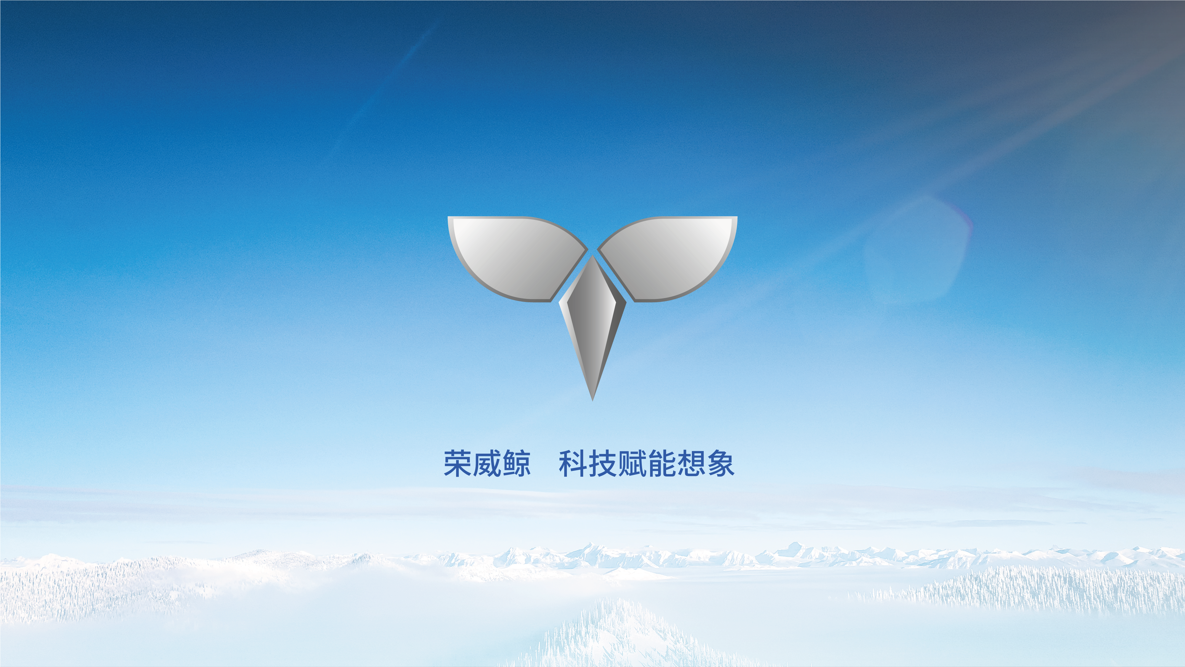 Roewe whale，Roewe whale logo，Auto Logos，