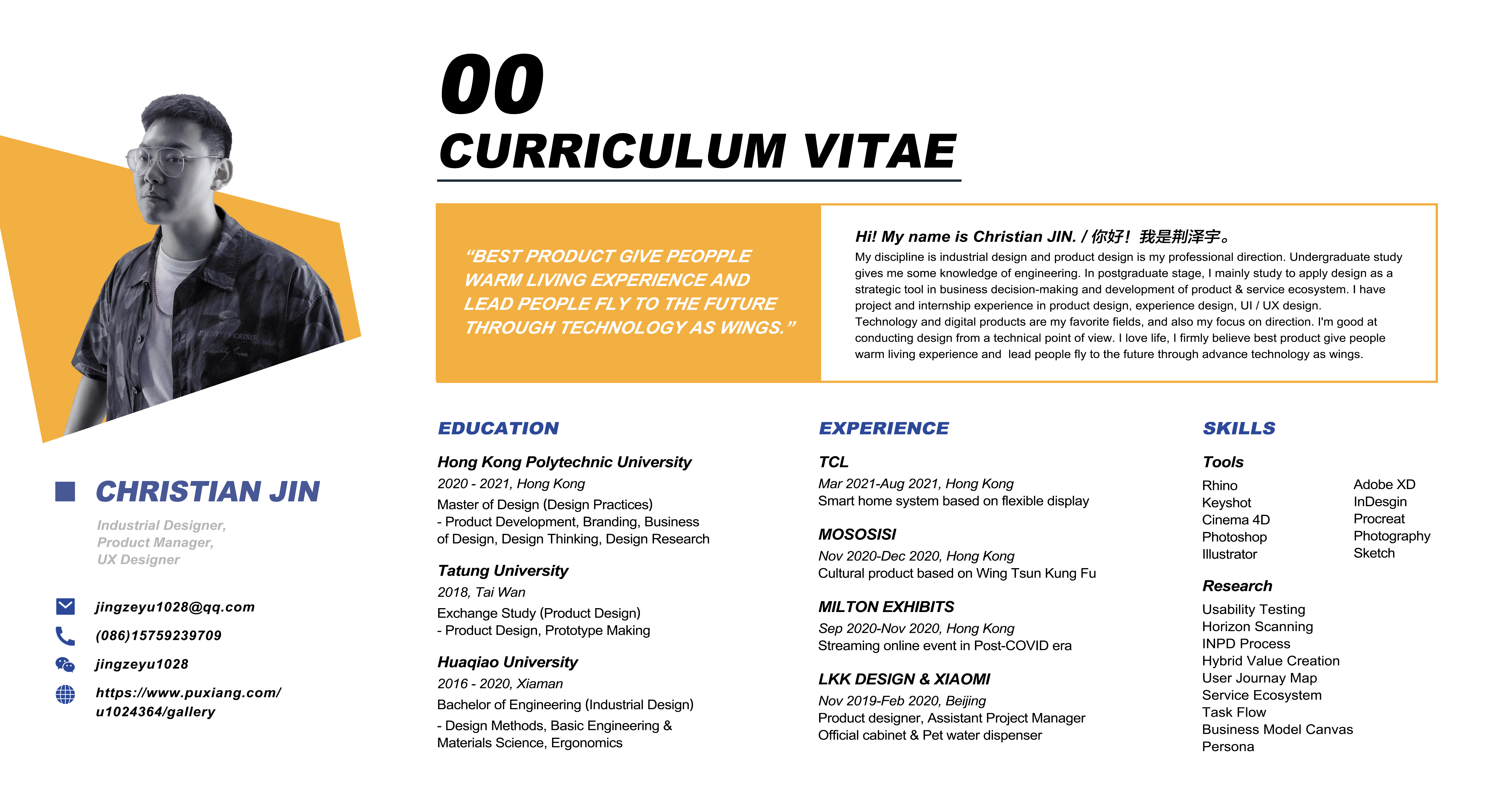 industrial design，sample reels，Game design，Tea set design，Household Electric Appliances，Kitchen electric bathroom，