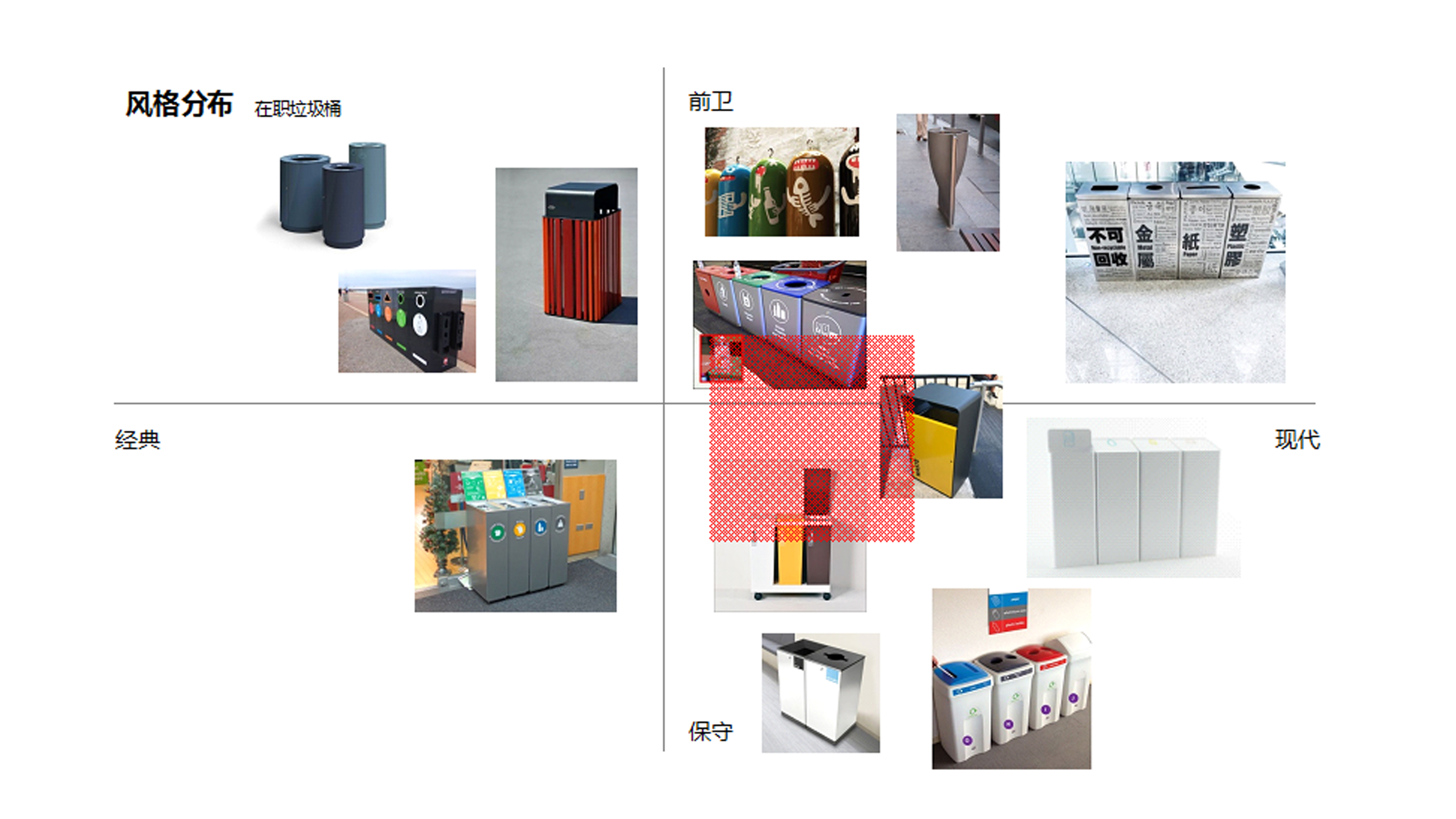 sheet metal，trash can，environment protection，Design Research，