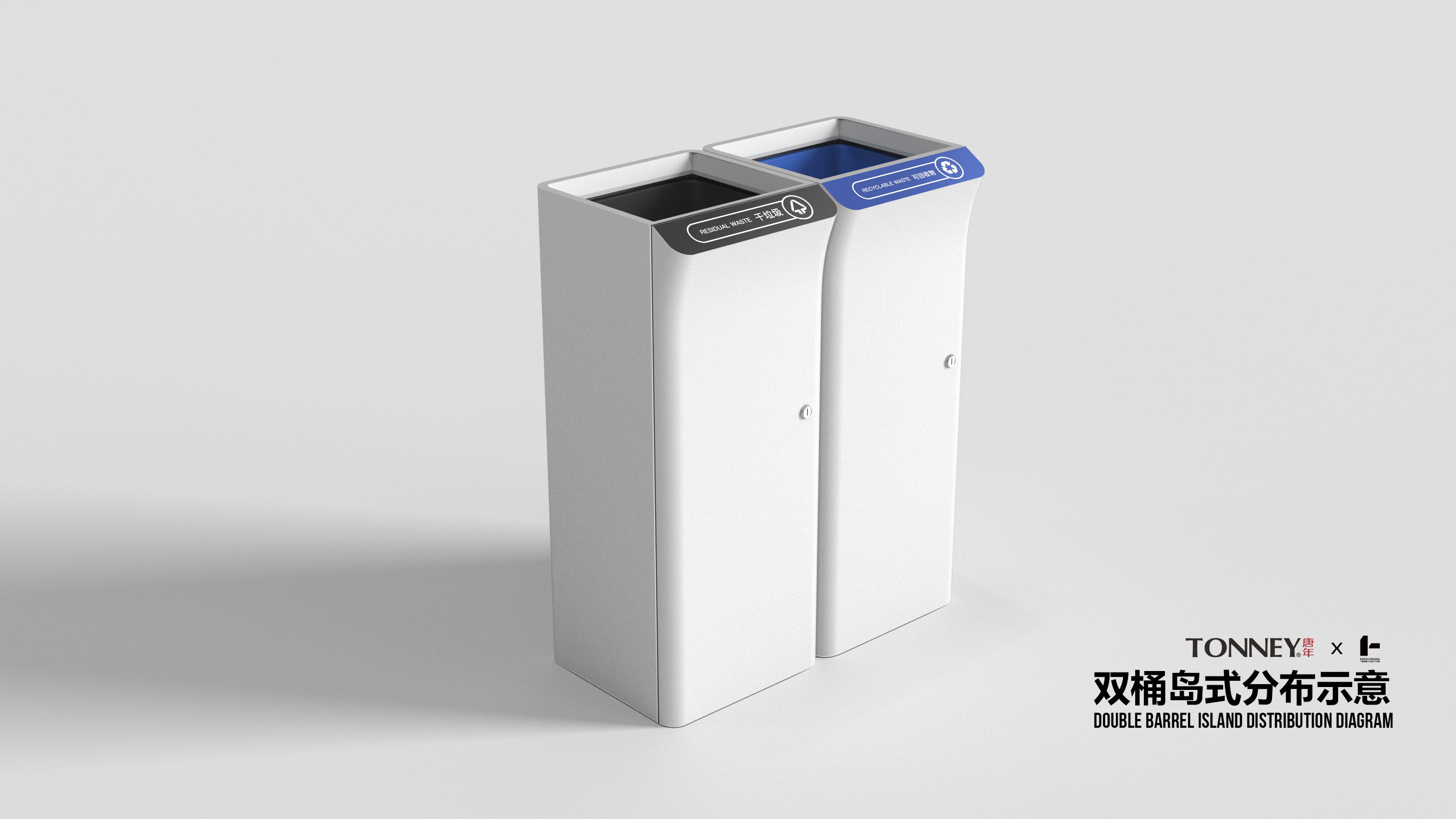 sheet metal，trash can，environment protection，Design Research，