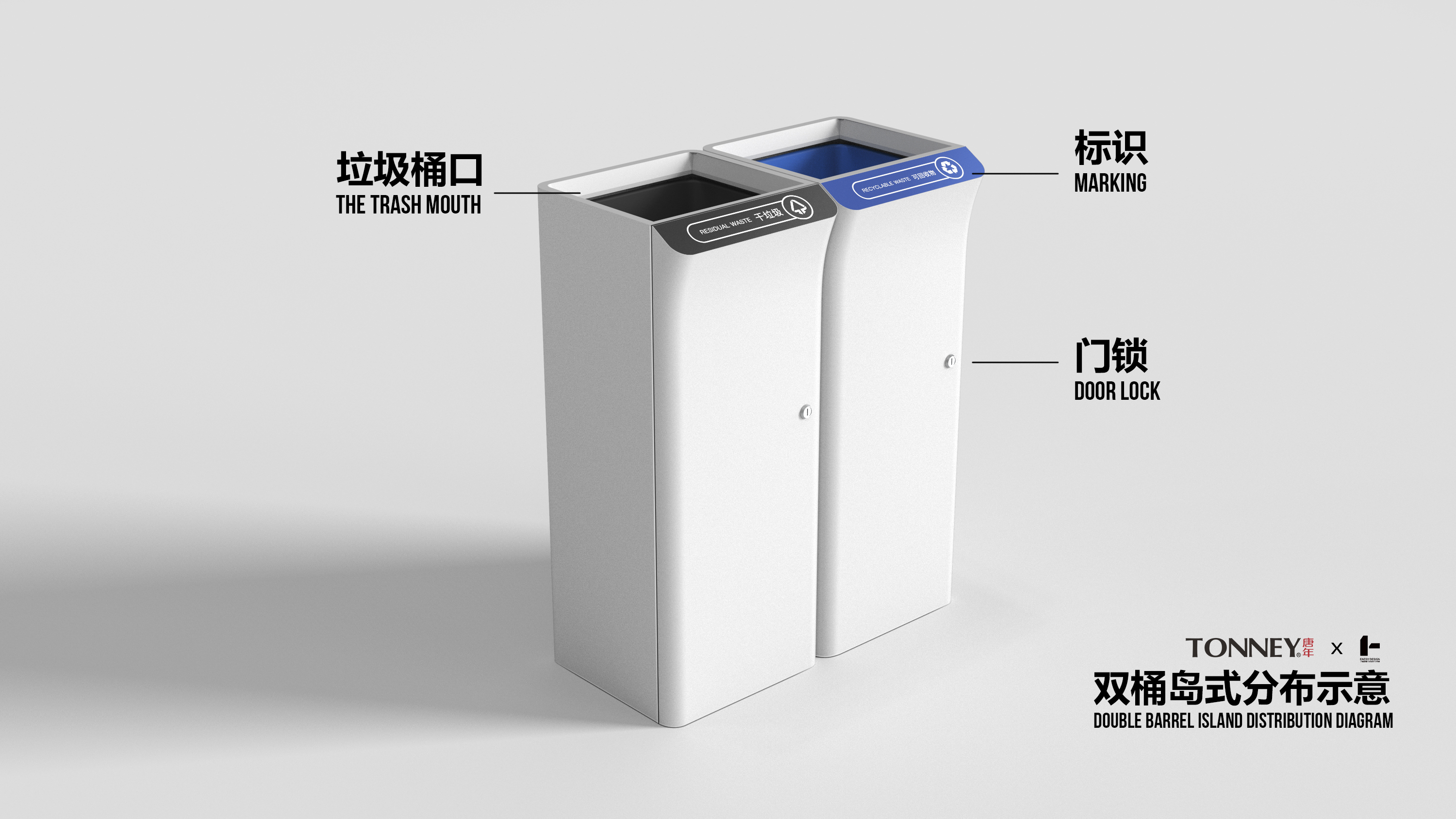 sheet metal，trash can，environment protection，Design Research，